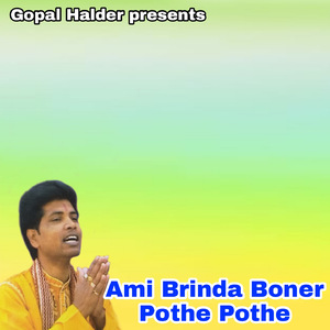 Ami Brindaboner Pothe Pothe