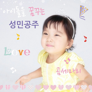 (율동동요) 곰 세마리