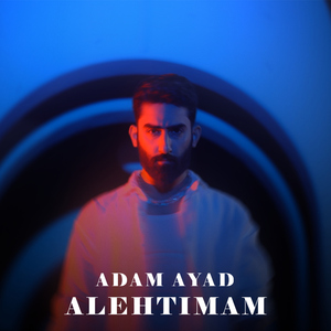 Alehtimam