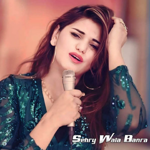Sehry Wala Banra