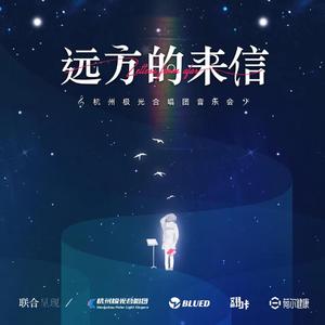 This Is The Moment（Live）