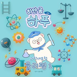 무게가 무거우면 더 빨리 떨어진다고요?