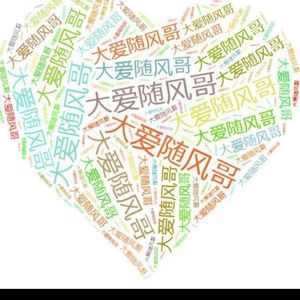 三国恋（Cover 彭芳）