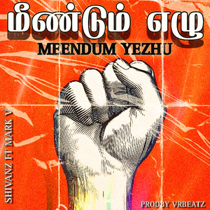 MEENDUM YEZHU (Demo)