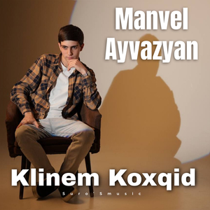 Klinem Koxqid
