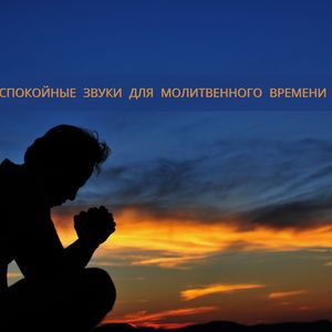 Христианская музыка