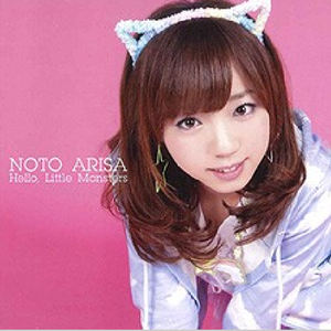 コンビニのお兄さんに初デェトを试みる歌