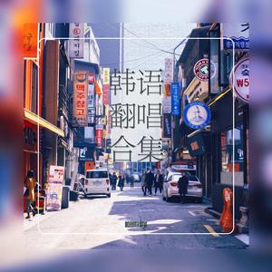 이루리(As You Wish)