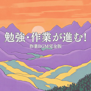 酒の肴にぴったりな食後のヒーリングミュージック