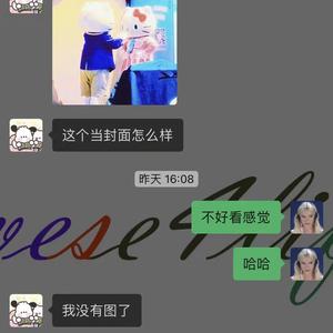 《候鳥消失的雙翼》
