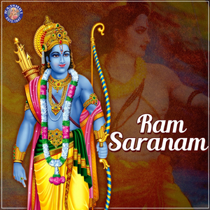 Shri Ram Chandra Krupalu