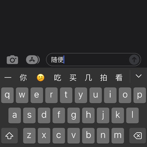 随便（Prod by Az哈尔）