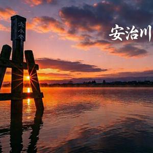 安治川みおつくし