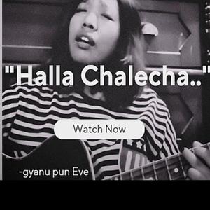Halla chalecha ni rajai gyanu pun eve cover