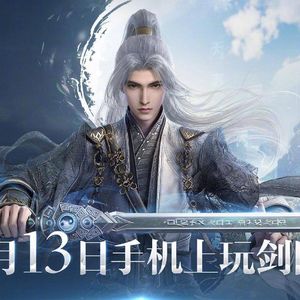 英雄客（男女高燃对唱版）