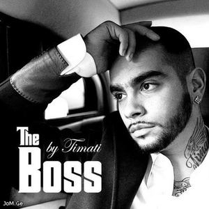 Всё кончается