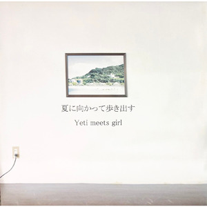 僕が青春映画を見る理由