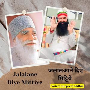 Jalalane Diye Mittiye (feat. Gurpreet Sidhu)