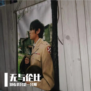 Mine Mine（翻自jay）