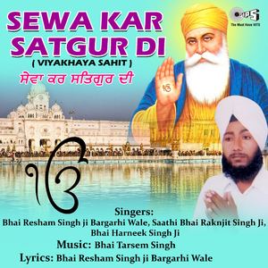Sewa Kar Satguru Di