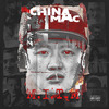 China Mac - Been Nice Skit (feat. The Mad Rapper)