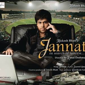 Jannat (Pocket Cinema)