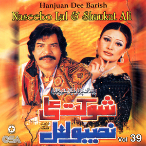 Akhian Ch. Ahroo Lae Ke