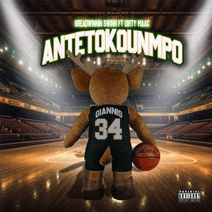 Antetokounmpo