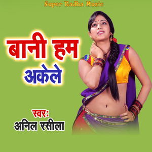 Bani Ham Akele