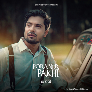 Poraner Pakhi