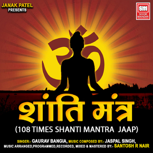 Shanti Mantra