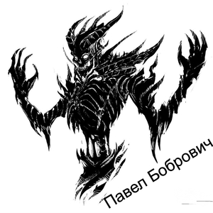 ДОЛБИТ ДОЛБИТ БАС 2