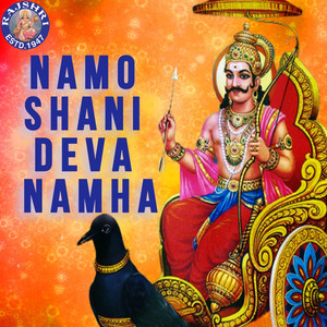 Shri Shani Naam Stuti 11 Times