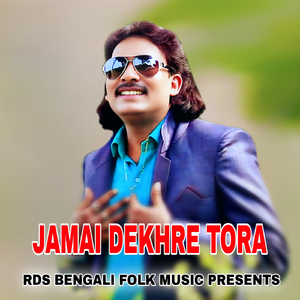 JAMAI DEKHRE TORA
