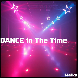 星屑のダンスホール