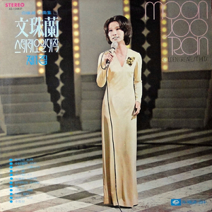 秋風嶺 (チュプンニョン)