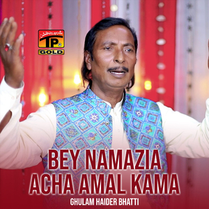 Bey Namazia Acha Amal Kama
