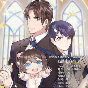 命中注定爱上你 女版2