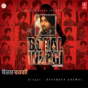 Punjabane