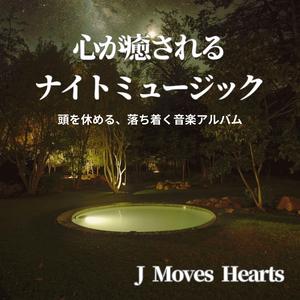 月明かりに浮かぶウクレレの調べ