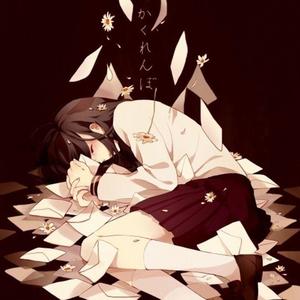 世界の終わりと最後の言葉