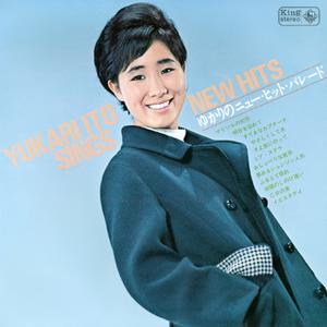 夢みるシャンソン人形