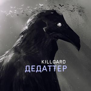 Cвітловолосе чудо