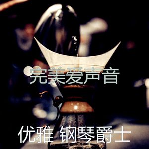 柔和的寂寞的夜晚梦