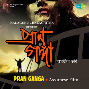 Hay Oi Jaan Oi Raati