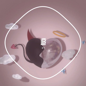 追（Free Welive foreven）