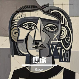 焦虑（prod.byJeston）