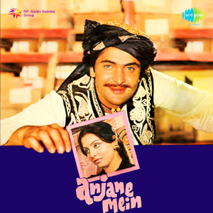 Sachchai Ki Raah Mein