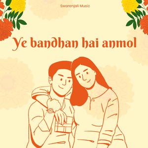 Ye bandhan hai anmol (Rakhi song)