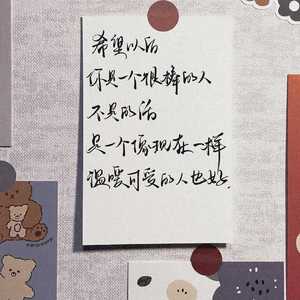 起风了（钢琴版Remix）（翻自 Alan）